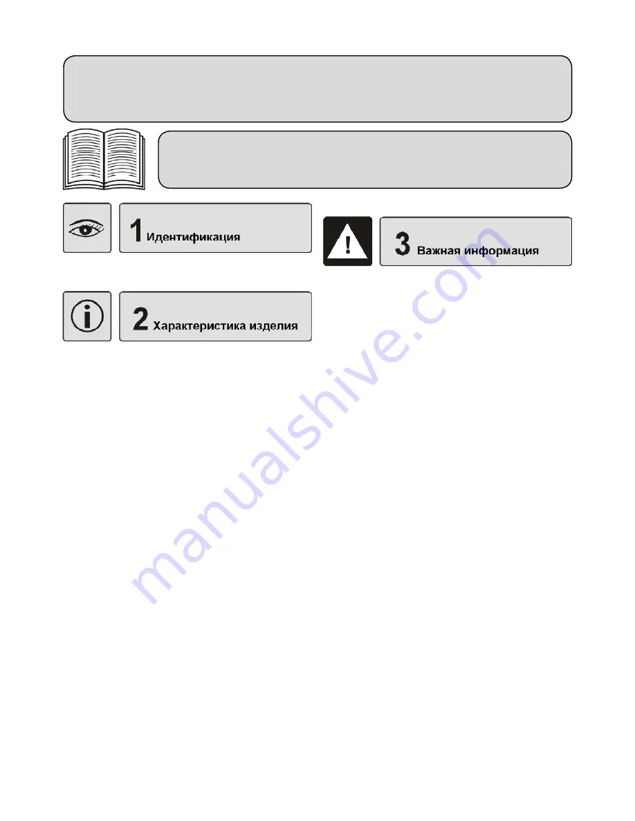 Mastercook KGE-3416ZB Plus Скачать руководство пользователя страница 20