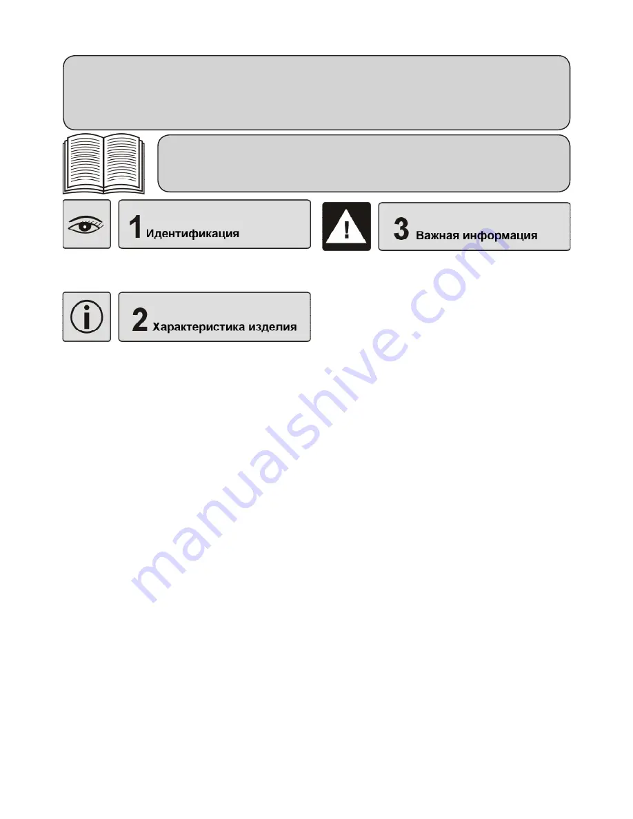 Mastercook KGE 3468ZB DYN Instruction Manual Download Page 17