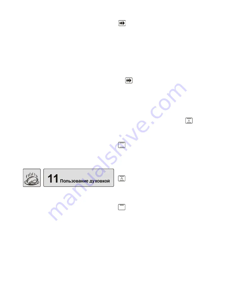 Mastercook KGE 3468ZB DYN Instruction Manual Download Page 22