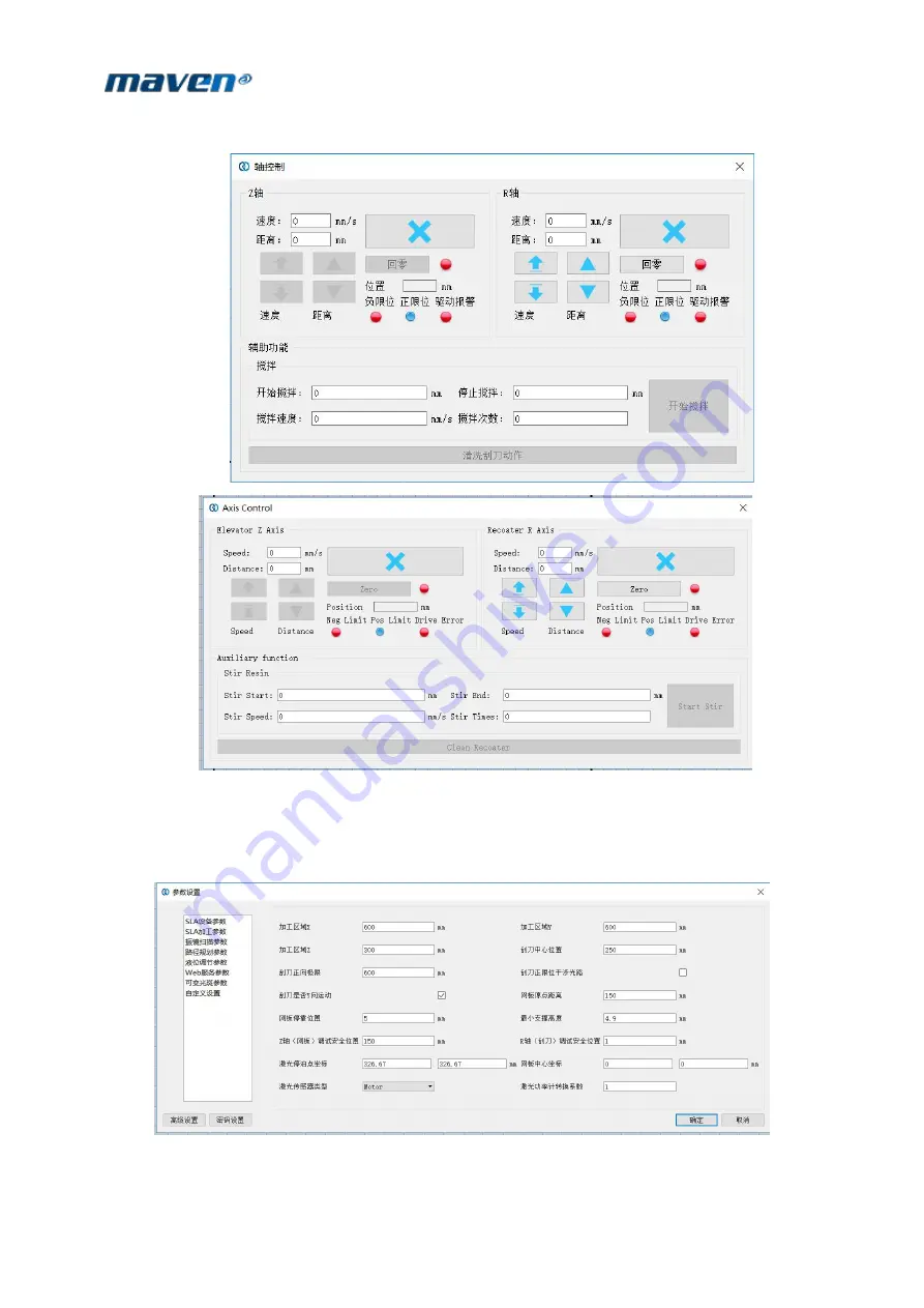 Maven SLA600 Series Скачать руководство пользователя страница 13