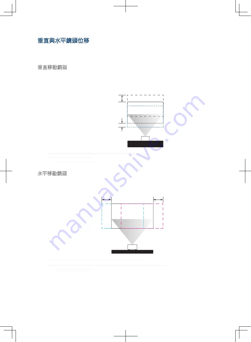 Maxell MP-WU9101B User Manual Download Page 220