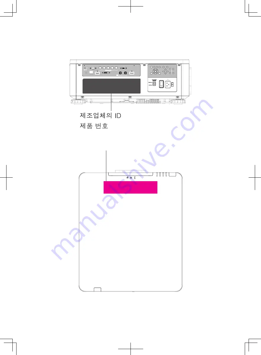 Maxell MP-WU9101B User Manual Download Page 238