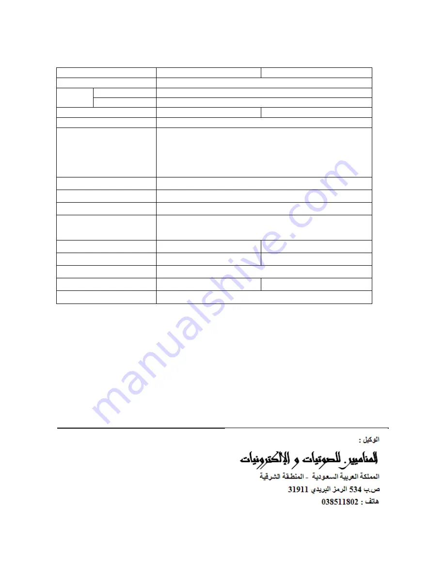 Maxmeen MG-601E Instruction Manual Download Page 8