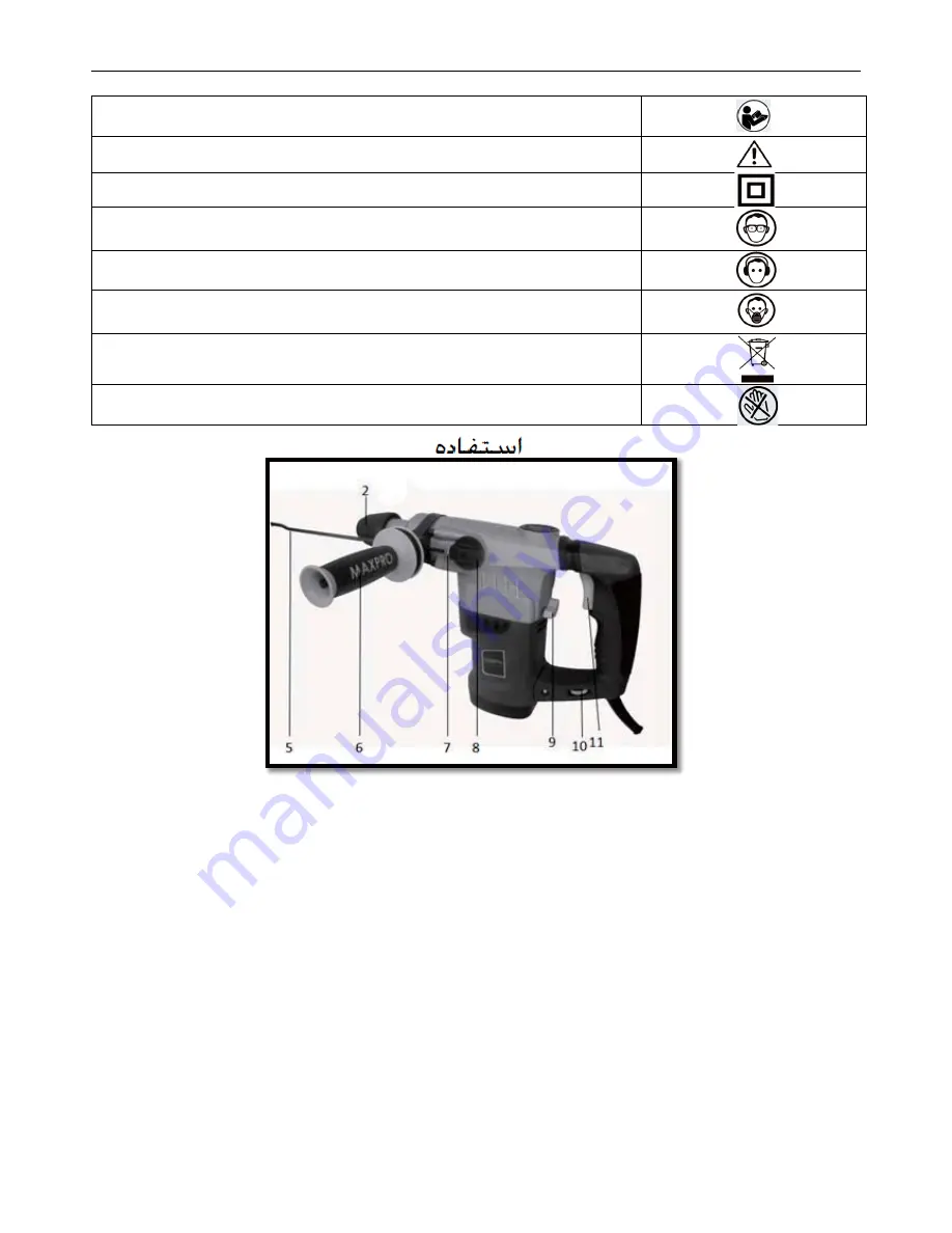 MaxPro MPRH1250/32V User Manual Download Page 68