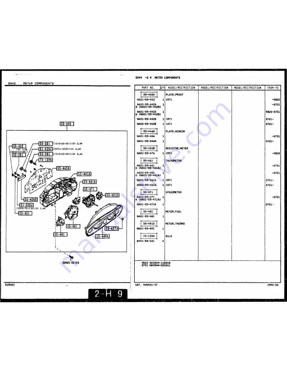 Mazda 1990 MX-5 Скачать руководство пользователя страница 1150