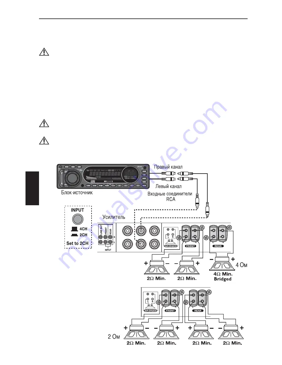 MB QUART REFERENCE RAA4200 Installation And Operation Manual Download Page 68