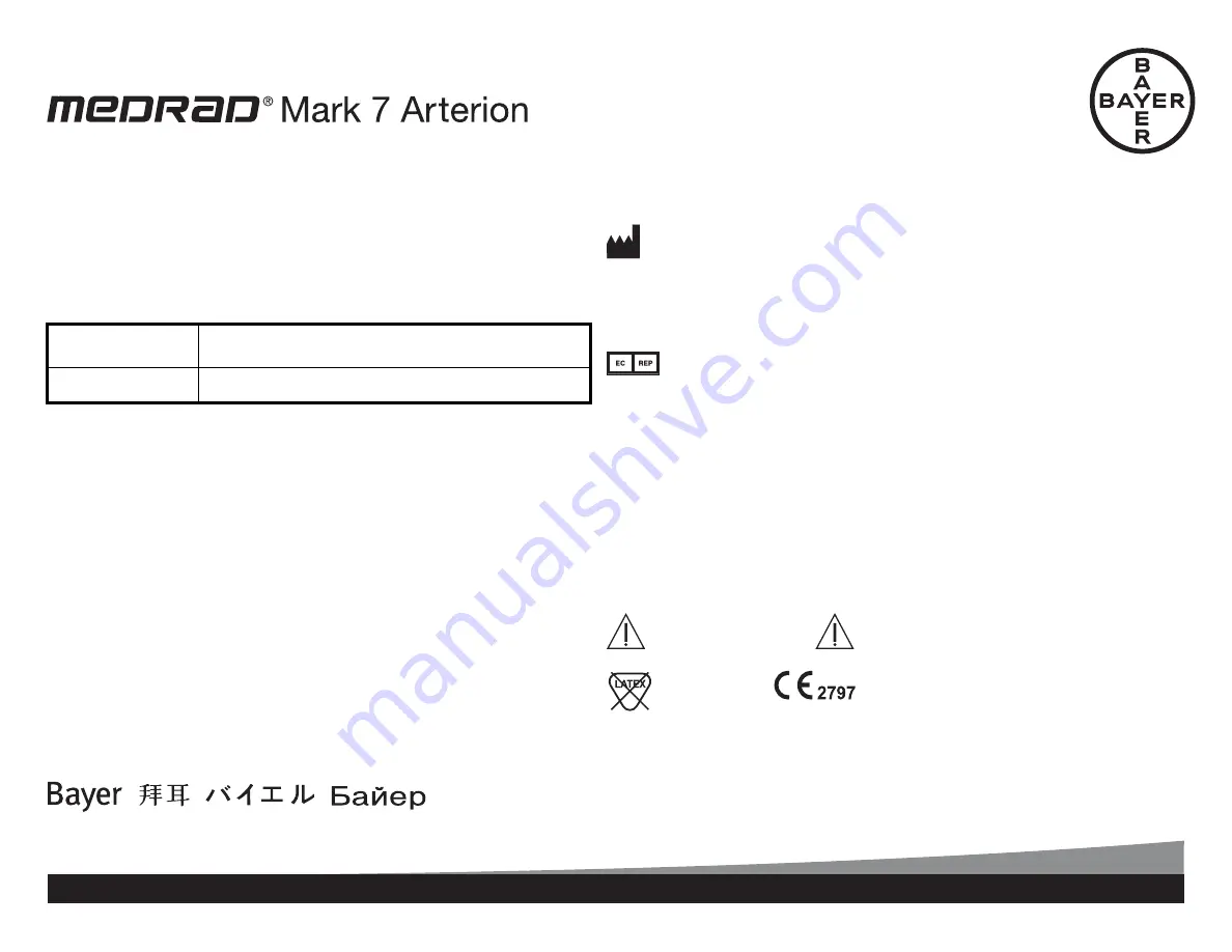 Medrad ART 700 SYR Скачать руководство пользователя страница 1