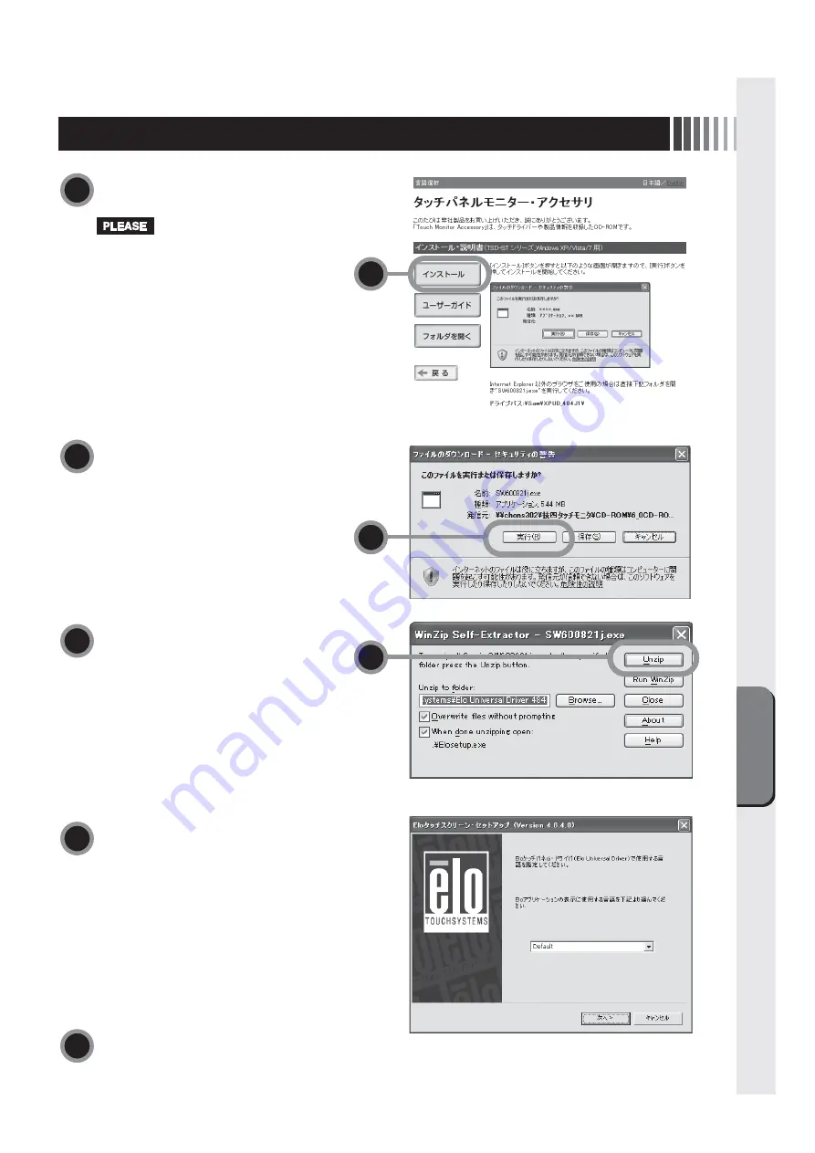 MEE TSD-ST194-CN Скачать руководство пользователя страница 33