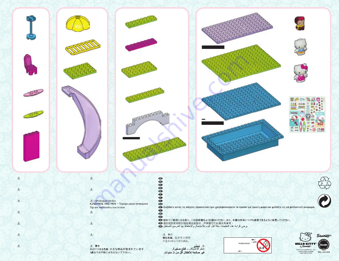 Mega Bloks 10957 Manual Download Page 3