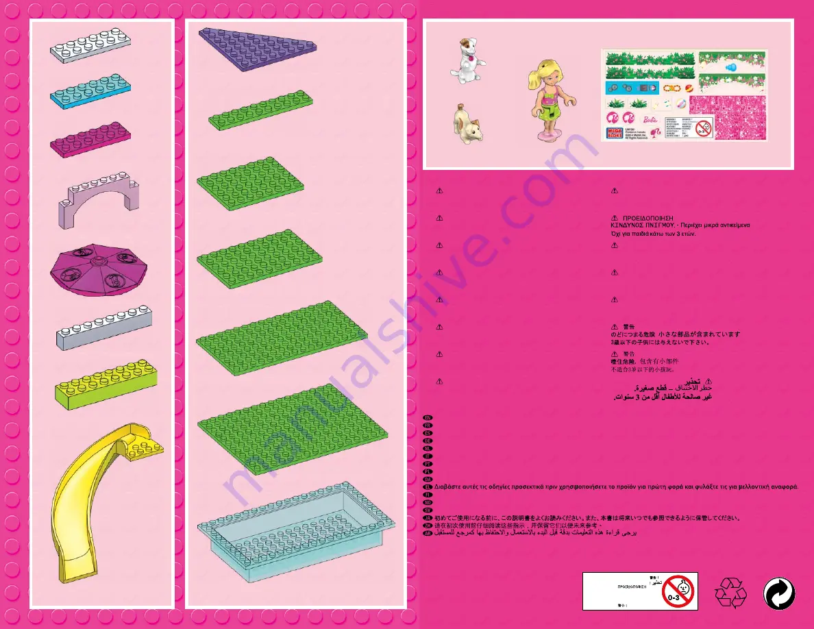 Mega Bloks 80136 Manual Download Page 3