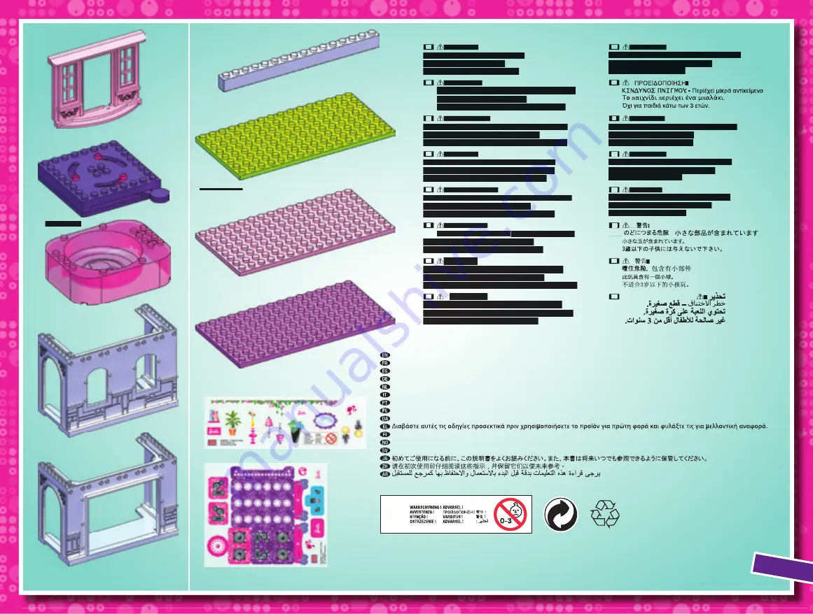 Mega Bloks 80226 Manual Download Page 3