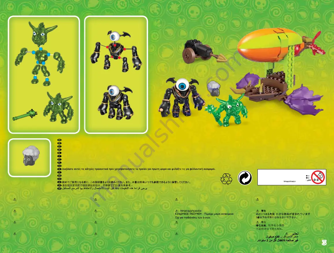 Mega Bloks 95415 Manual Download Page 3