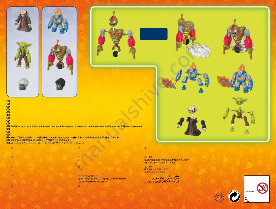 Mega Bloks 95443 Manual Download Page 4