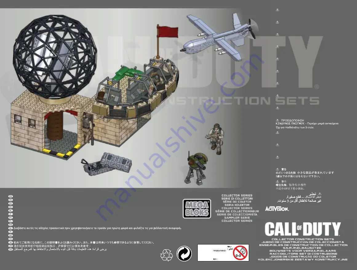 Mega Bloks Call of Duty 06818 Скачать руководство пользователя страница 6