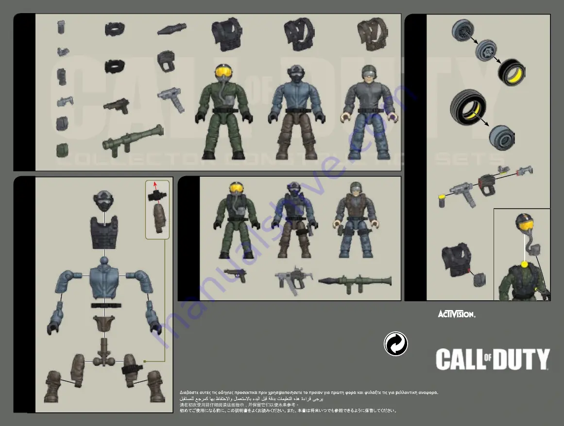 Mega Bloks Call of Duty CNG86 Instructions Manual Download Page 4