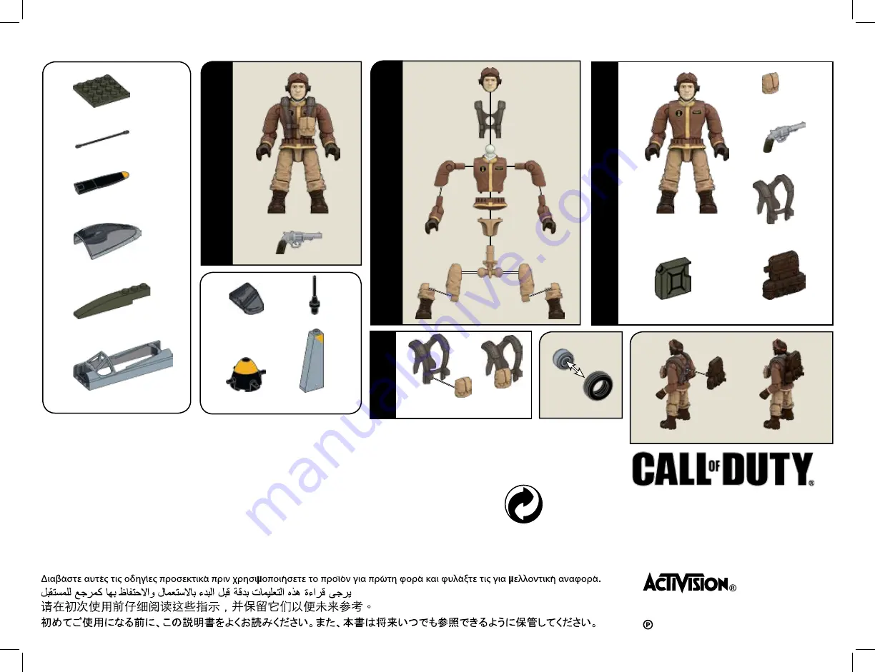 Mega Bloks Call of Duty DPW87 Instructions Manual Download Page 3