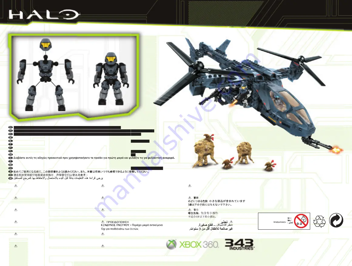 Mega Bloks HALO 97173 Скачать руководство пользователя страница 6