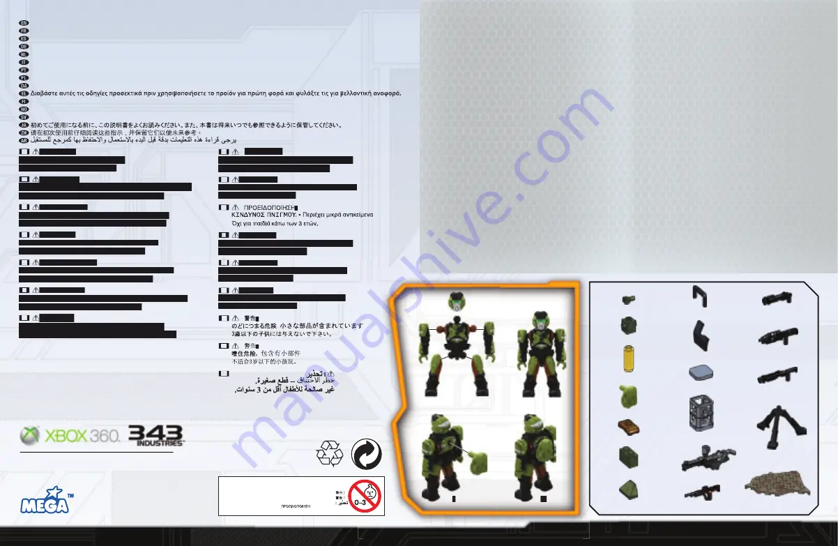 Mega Bloks HALO 97207 Manual Download Page 2