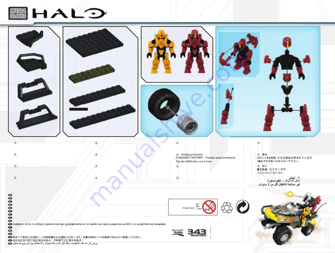 Mega Bloks HALO 97449 Manual Download Page 5