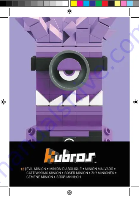 Mega Bloks Kubros 12 EVIL MINION DTW65 Скачать руководство пользователя страница 1