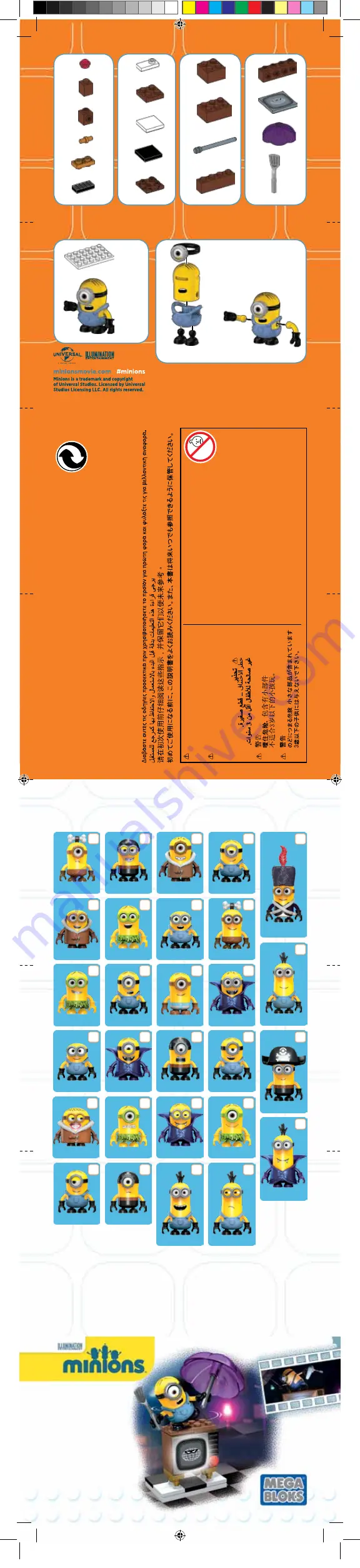 Mega Bloks minions CNF49 Quick Start Manual Download Page 2