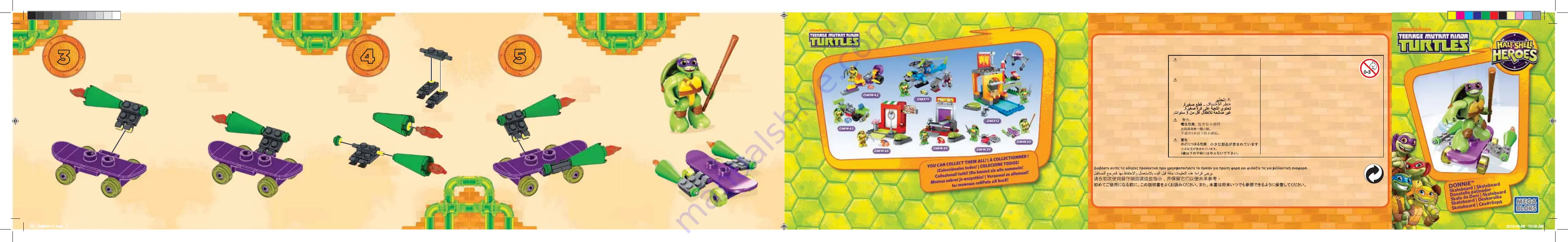 Mega Bloks Teenage Mutant Ninja Turtles Half-Sell Heroes Donnie Skateboard Скачать руководство пользователя страница 6