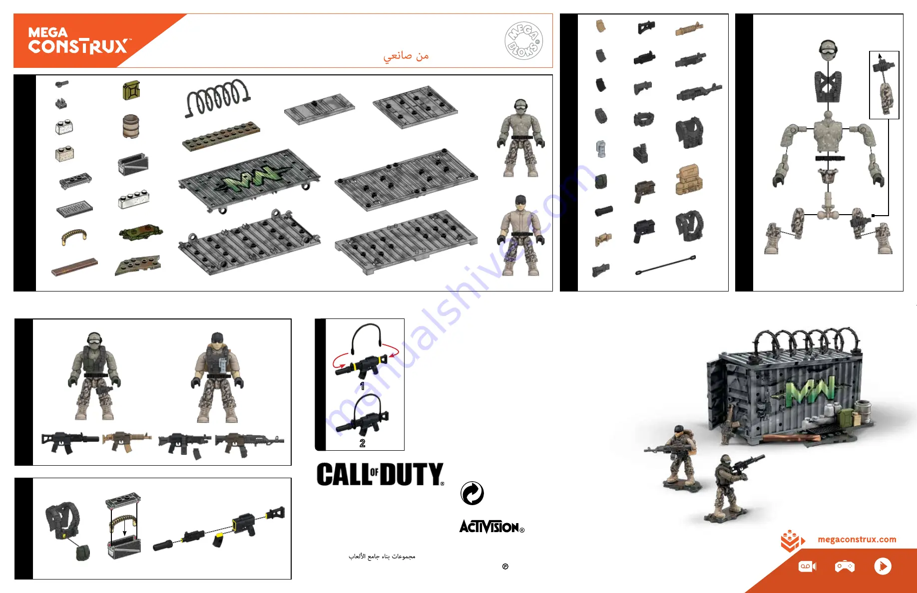 Mega Construx Call of Duty DYD75 Instructions Download Page 2