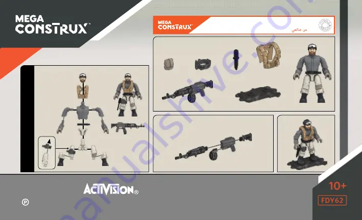 Mega Construx Call of Duty FDY62 Instructions Download Page 2