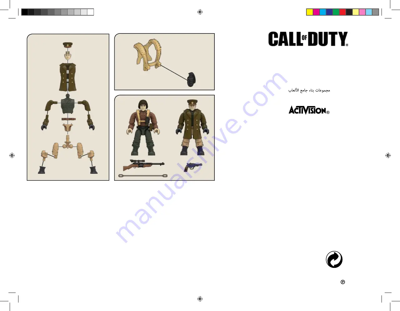 Mega Construx Call of Duty FDY77 Скачать руководство пользователя страница 4