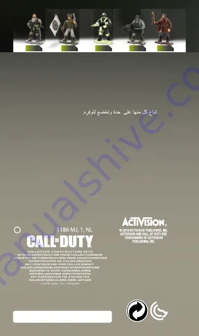 Mega Construx Call of Duty GFW71 Instructions Download Page 2