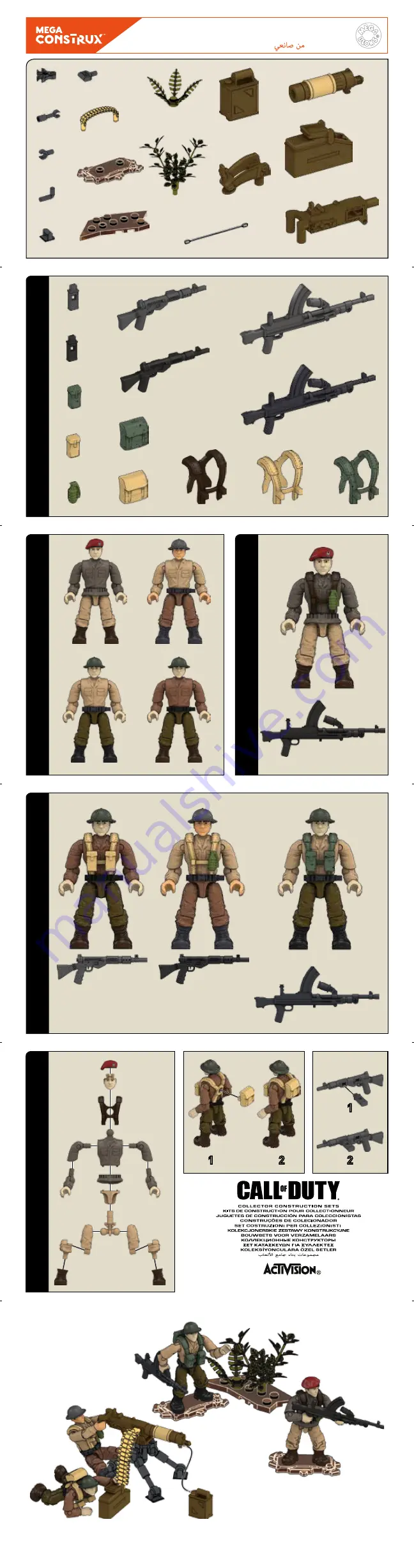 Mega Construx Call of Duty Legends: Allied Soldiers Manual Download Page 2