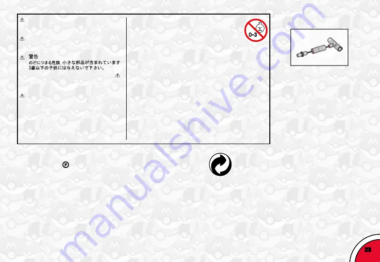 Mega Construx GDW30 Manual Download Page 23