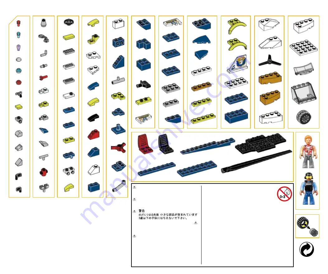 Mega Construx GLK55 Manual Download Page 31