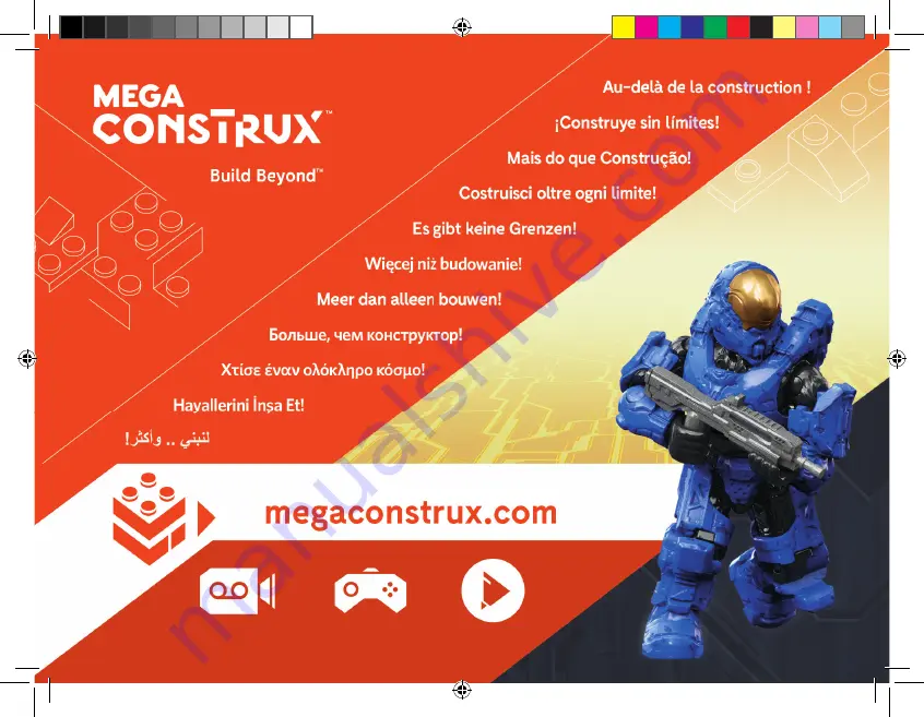 Mega Construx HALO FGR21 Скачать руководство пользователя страница 20