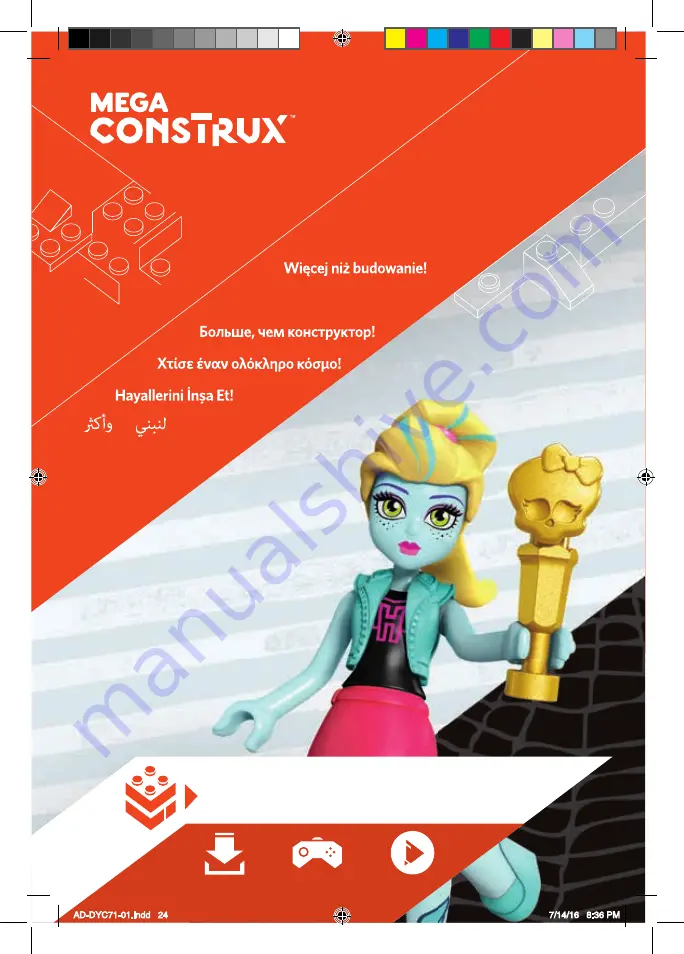 Mega Construx Monster High DYC71 Quick Start Manual Download Page 24