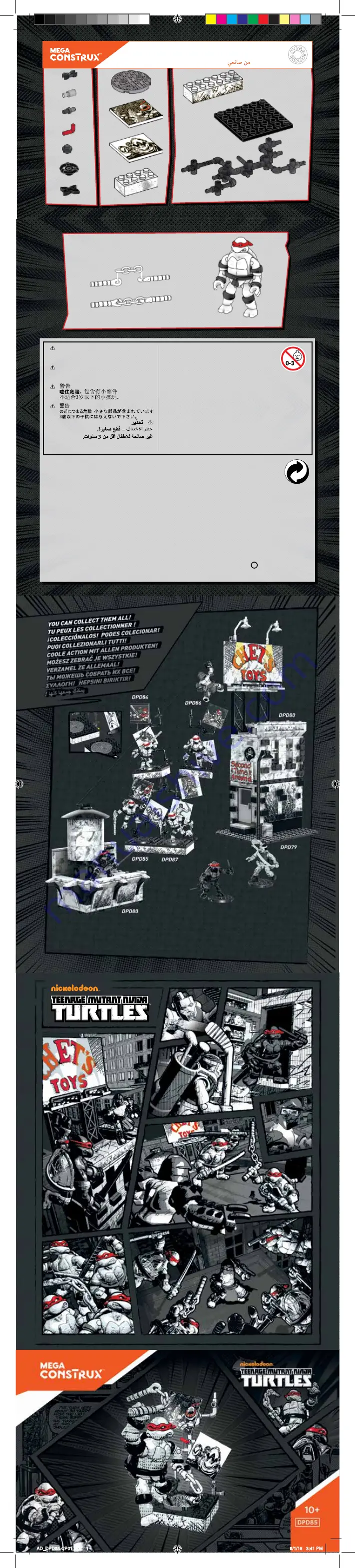 Mega Construx Nickelodeon Teenage Mutant Ninja Turtles Eastman & Laird Michelangelo Manual Download Page 1