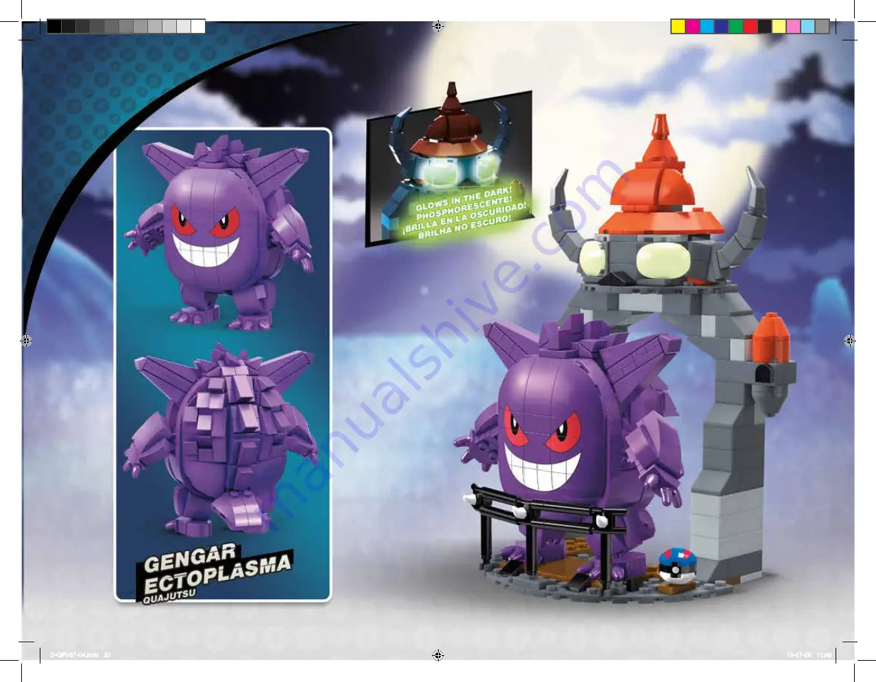 Mega Construx POKEMON WONDER BUILDERS CFV87 Скачать руководство пользователя страница 20