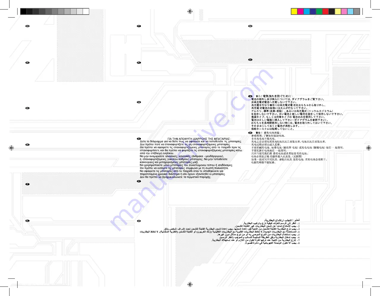 Mega 97123 Manual Download Page 31