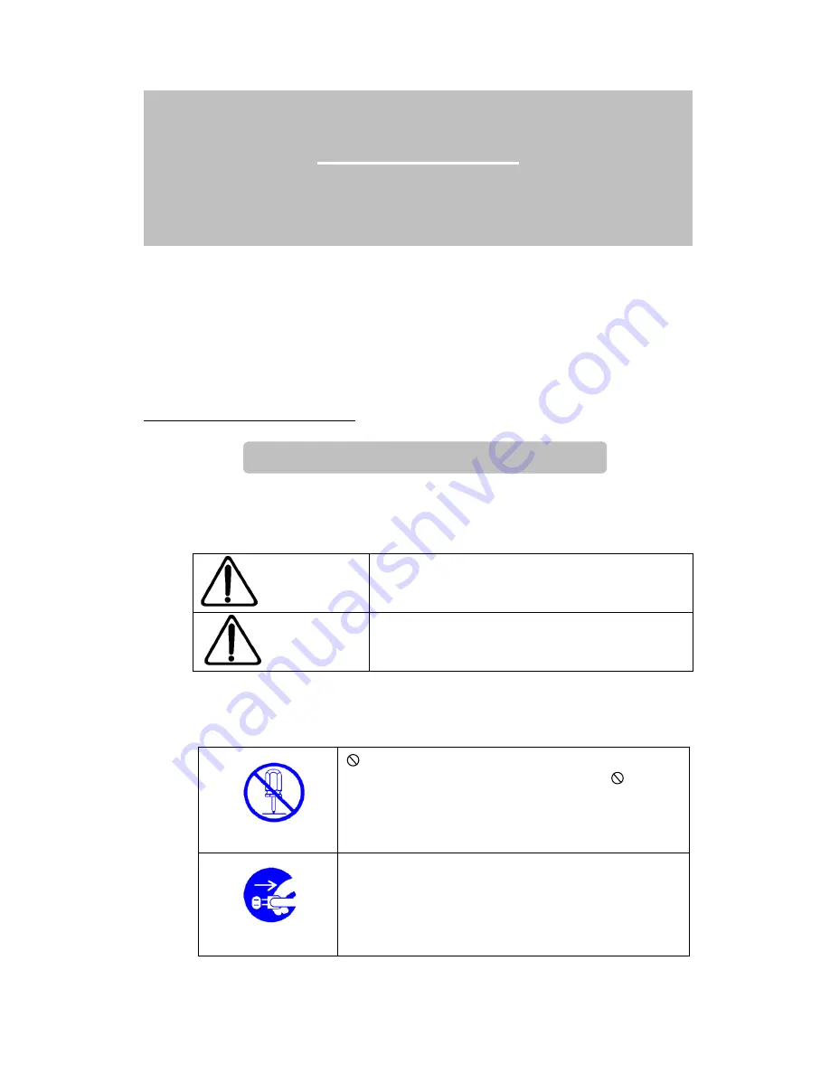 Meikyo Electric WATCH BOOT RPC-M5C-EA User Manual Download Page 1