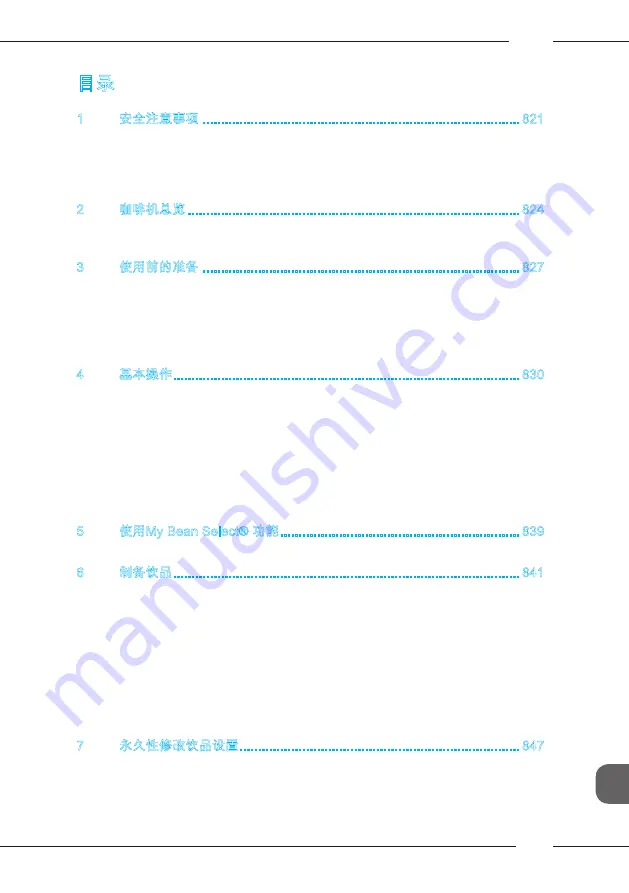 Melitta Varianza CSP F 570-102 Operating Instructions Manual Download Page 819