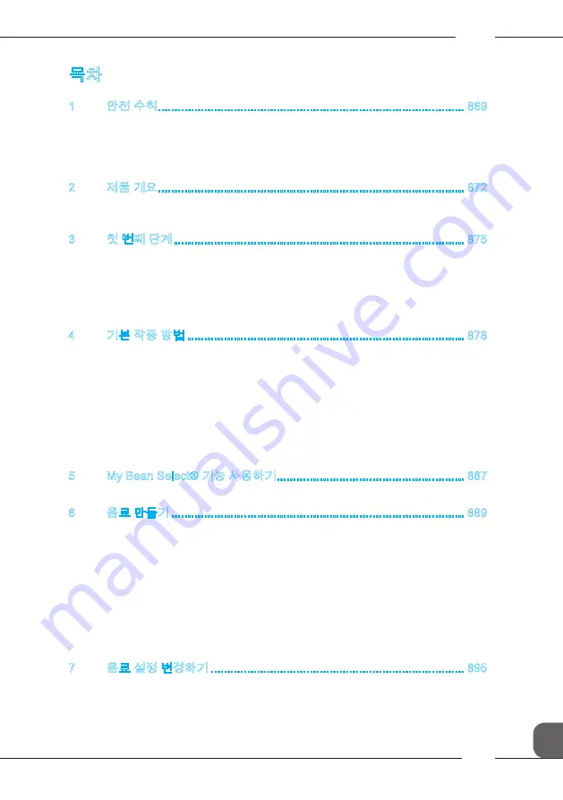 Melitta Varianza CSP F 570-102 Operating Instructions Manual Download Page 867