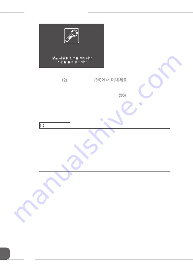 Melitta Varianza CSP F 570-102 Operating Instructions Manual Download Page 888