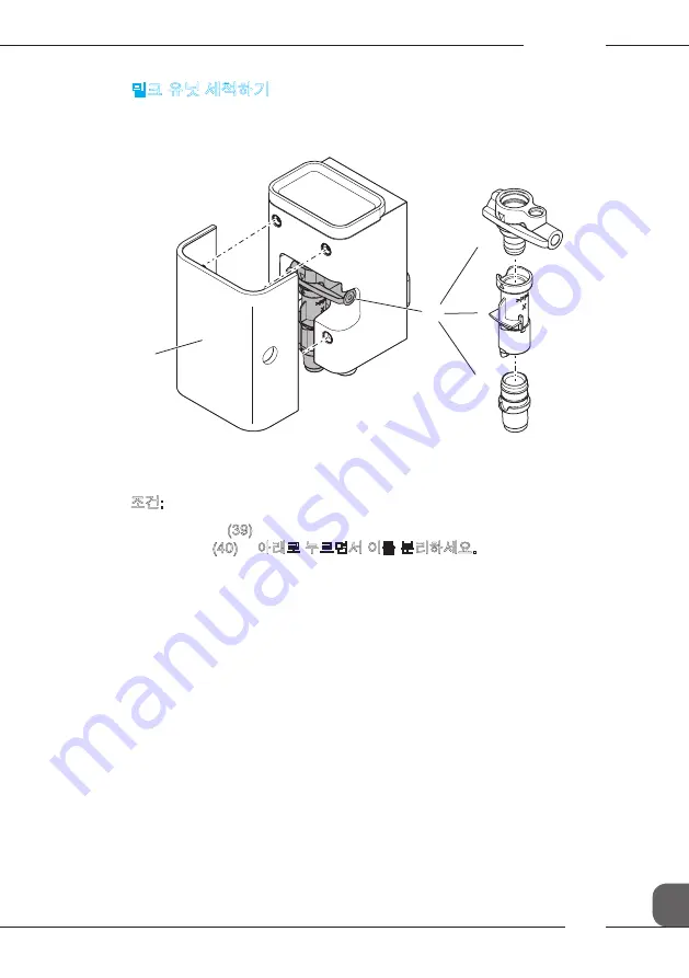 Melitta Varianza CSP F 570-102 Operating Instructions Manual Download Page 905