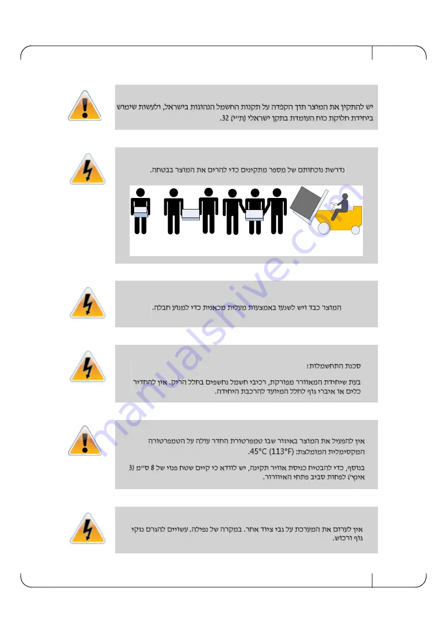 Mellanox Technologies Spectrum SN2410 Hardware User Manual Download Page 71