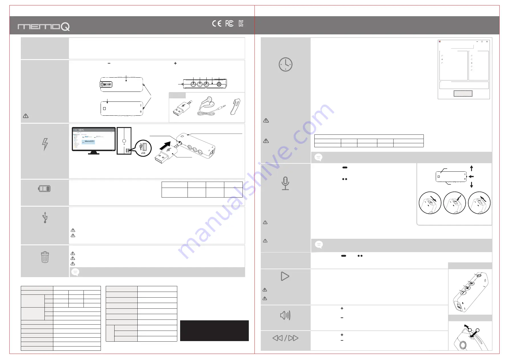 Memoq MR-120 Скачать руководство пользователя страница 1