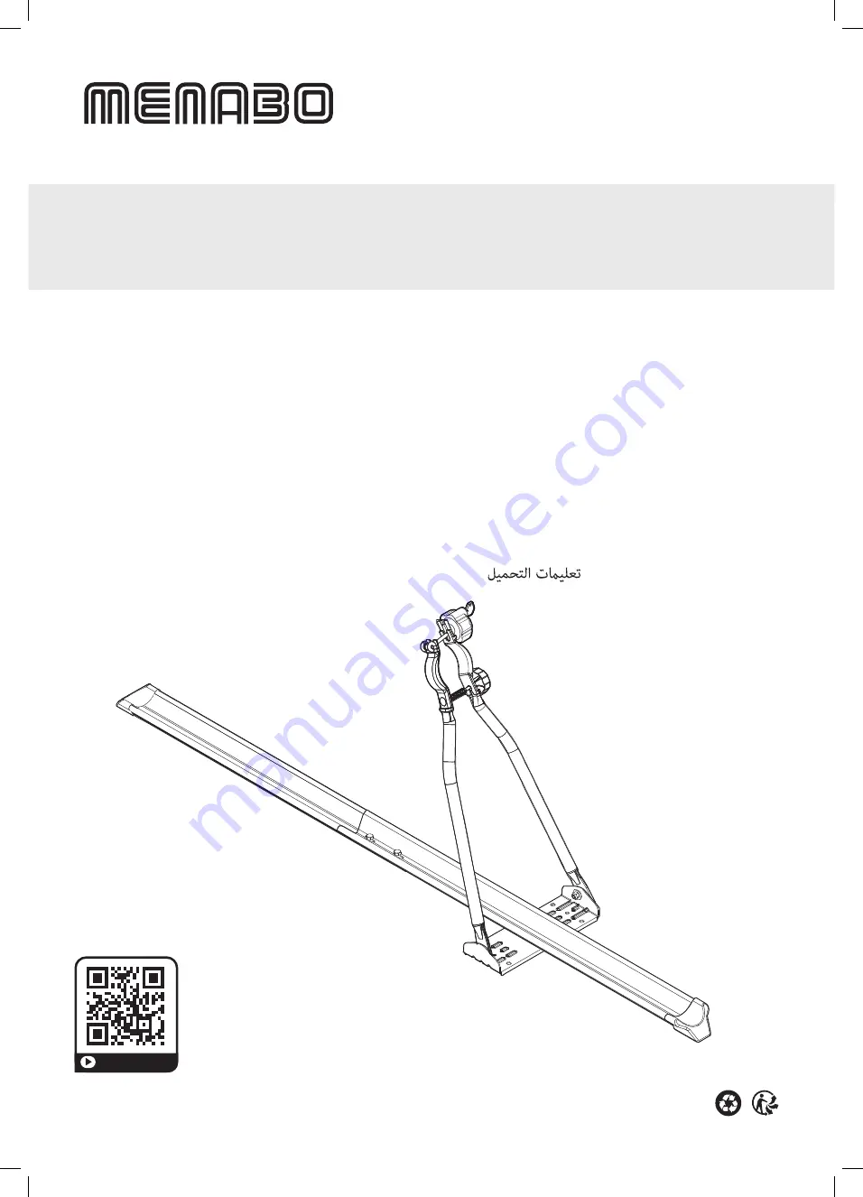 Menabo HUGGY LOCK Fitting Instructions Manual Download Page 1