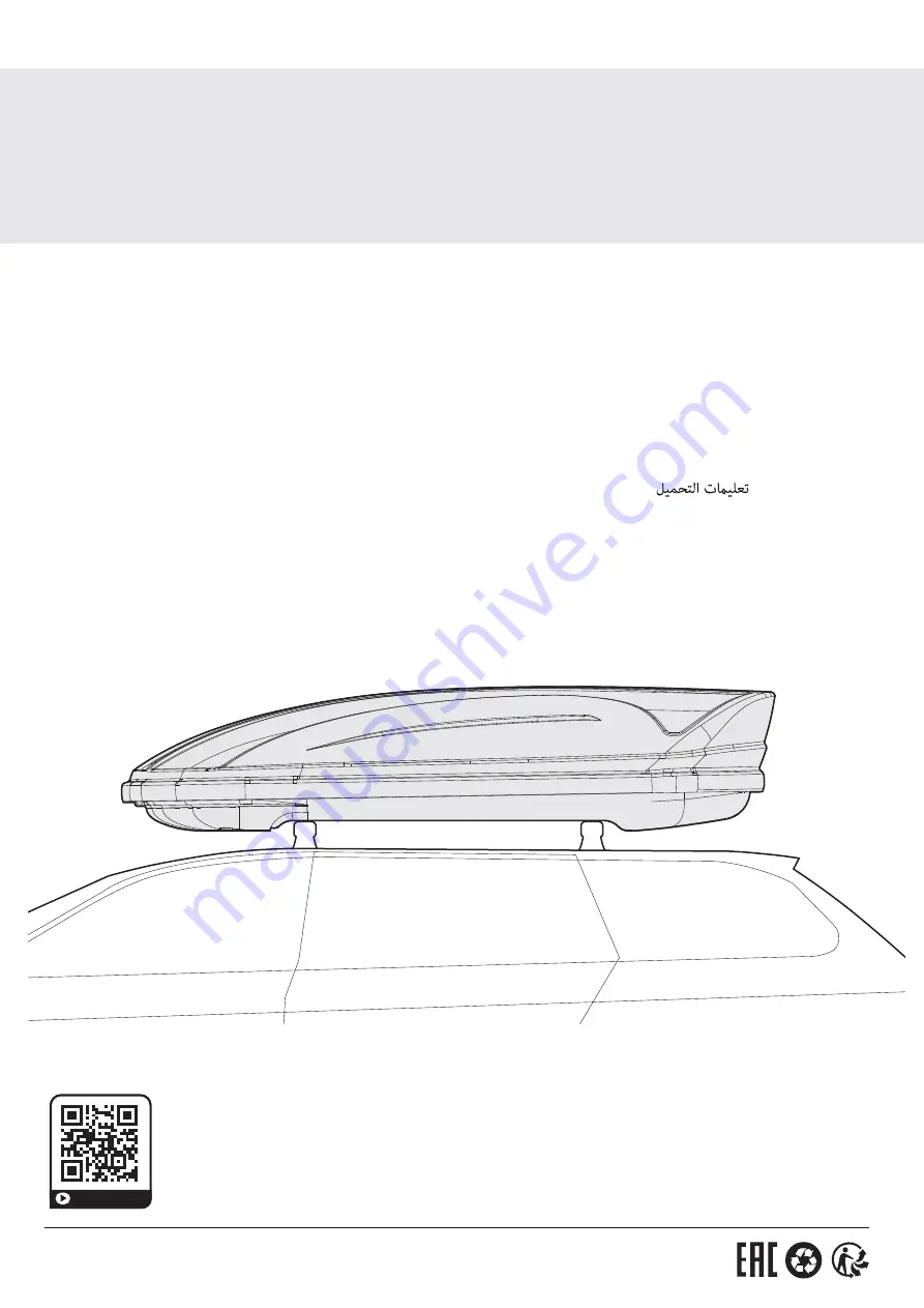 Menabo MANIA 400 Fitting Instructions Manual Download Page 1