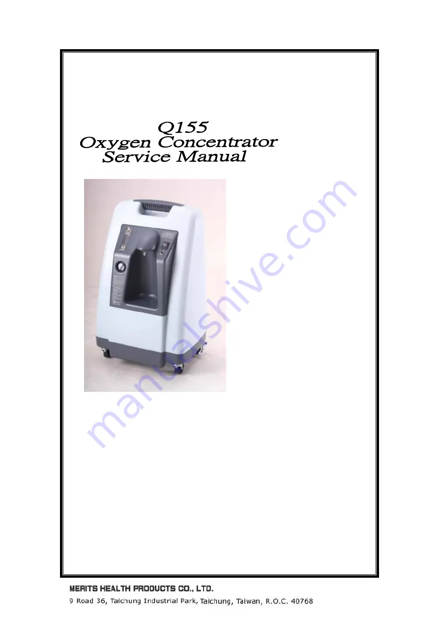 Merits Q155 Service Manual Download Page 1