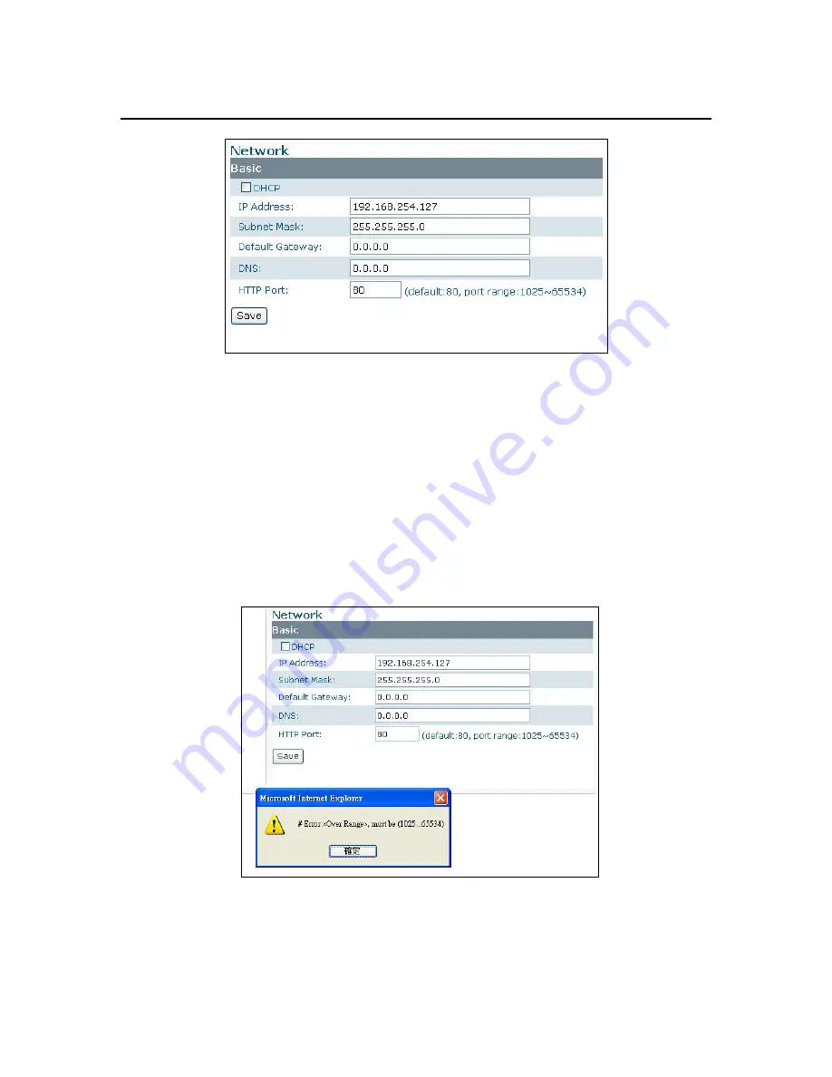 Messoa NCR875-HN5 Скачать руководство пользователя страница 22