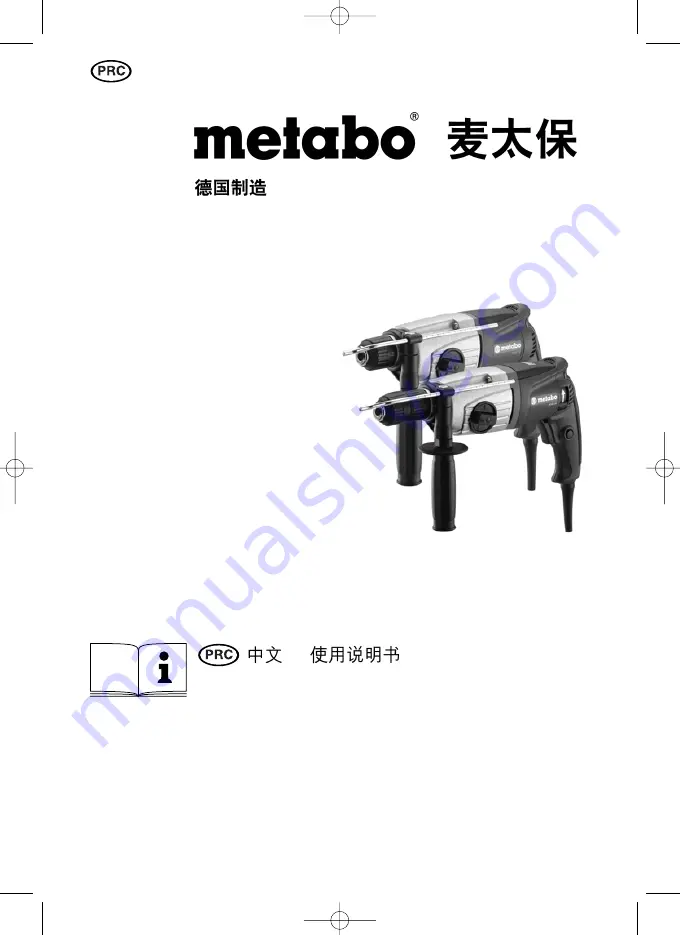 Metabo BHE 22 Operating Instructions Manual Download Page 10